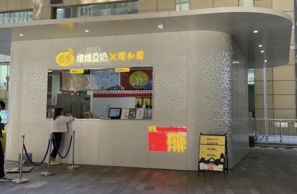 维维股份董事会大换血
