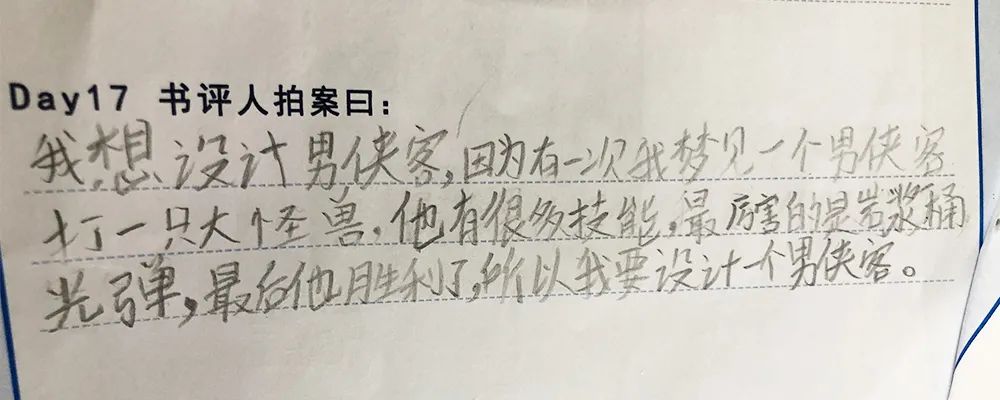 唐宋传奇这座故事金矿，我们和孩子一起挖出了宝藏