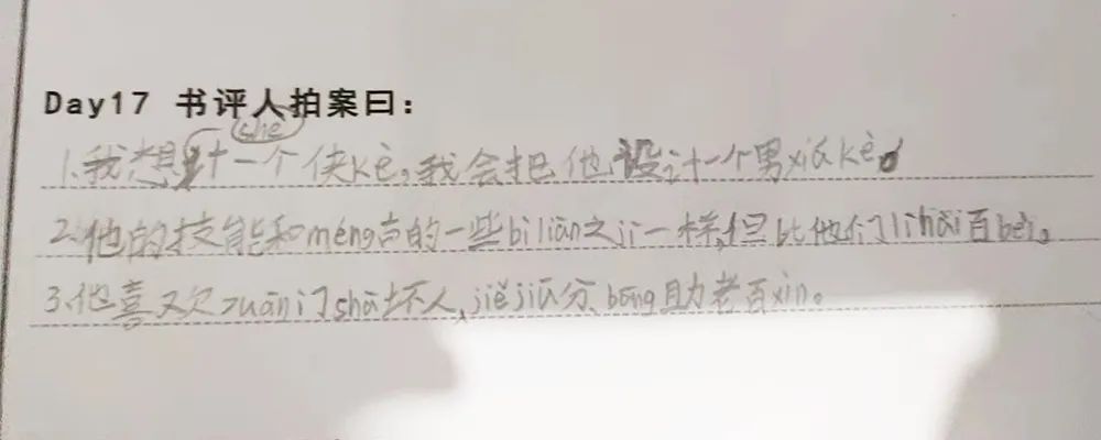 唐宋传奇这座故事金矿，我们和孩子一起挖出了宝藏