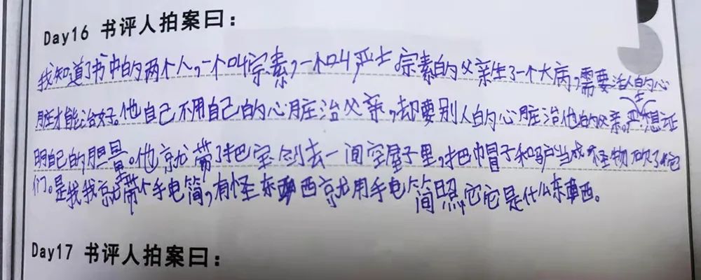 唐宋传奇这座故事金矿，我们和孩子一起挖出了宝藏