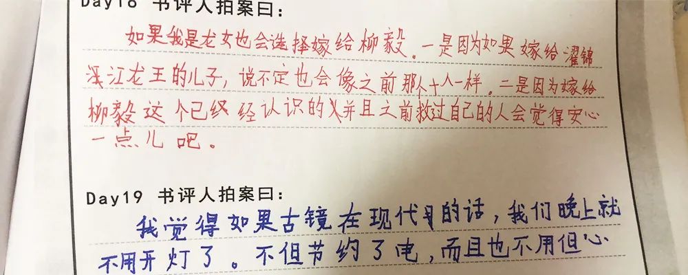 唐宋传奇这座故事金矿，我们和孩子一起挖出了宝藏