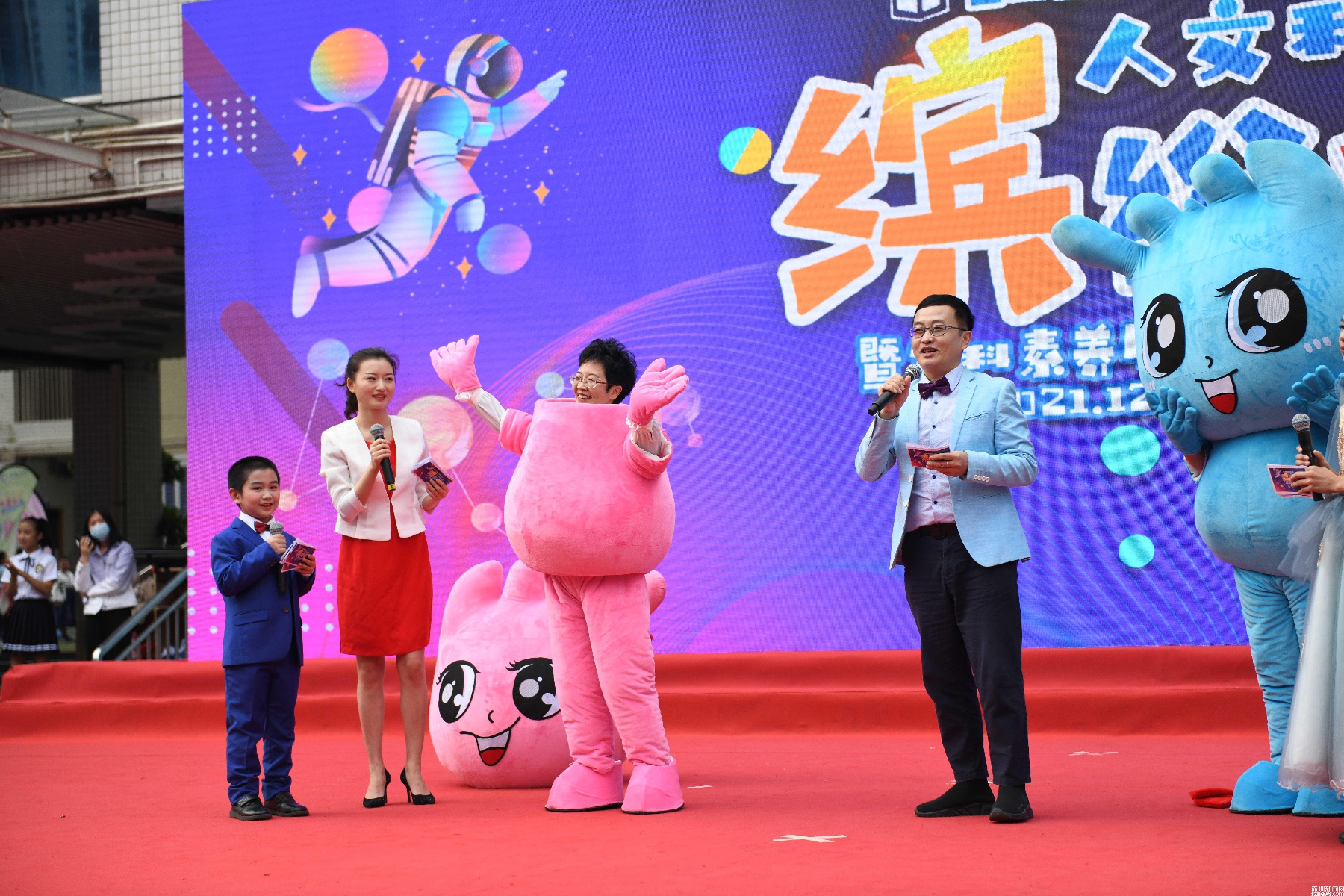 寶安區(qū)濱海小學(xué)的繽紛人文科技節(jié)開(kāi)幕啦(圖6)