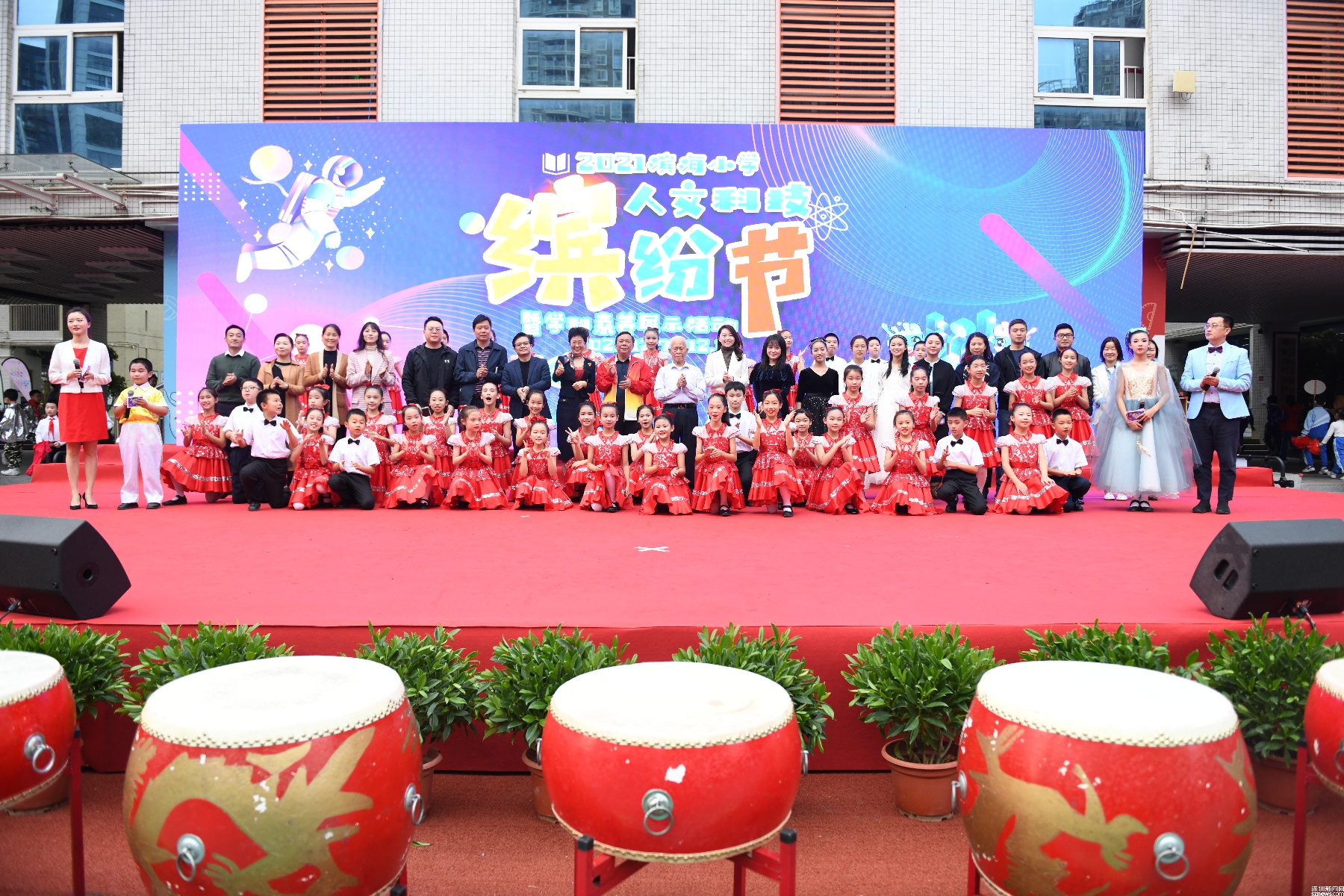 寶安區(qū)濱海小學(xué)的繽紛人文科技節(jié)開(kāi)幕啦(圖7)