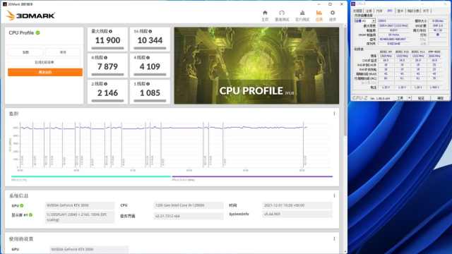 科赋CRAS XR RGB内存评测：高频电竞内存条，环形RGB灯条设计