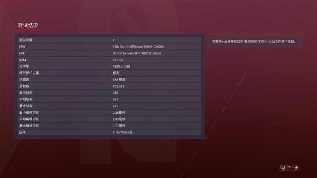科赋CRAS XR RGB内存评测：高频电竞内存条，环形RGB灯条设计