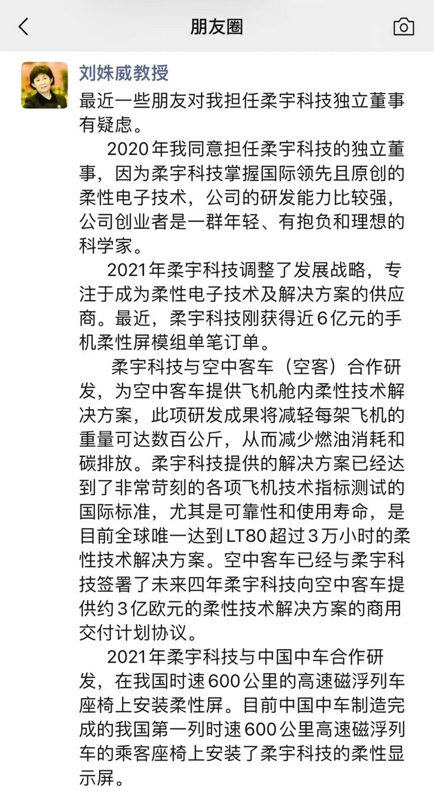 500亿独角兽出事？被曝大规模欠薪！更有A股原实控人被悬赏百万，发生了什么？国产新冠特效药获批，印度国防参谋长坠机身亡