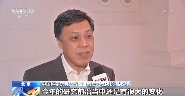 �п�Ժ������2021�о�ǰ�ء����� �ҹ�ǰ���о��ȶ�λ������ڶ�