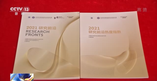 �п�Ժ������2021�о�ǰ�ء����� �ҹ�ǰ���о��ȶ�λ������ڶ�