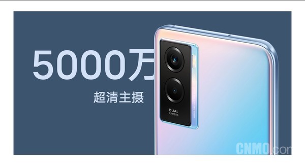 官方用vivo手机(vivo Y55s上架官网 颜值不错搭载天玑700售1699元)