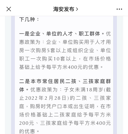 津贴补贴,津贴补贴包含什么