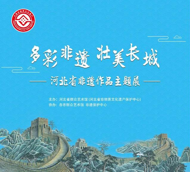 巴西世界杯彩画(「京津冀」2022元旦期间有什么好看的展览？)