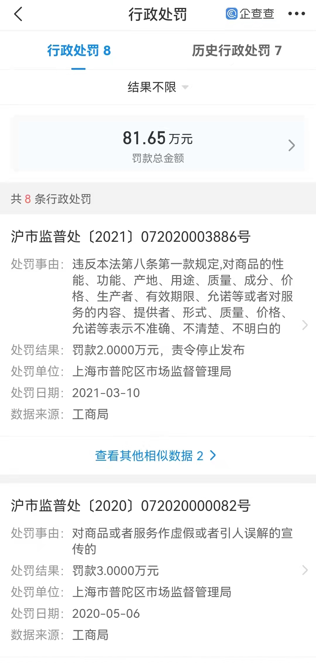 上海注销公司哪里有,上海注销公司去哪里