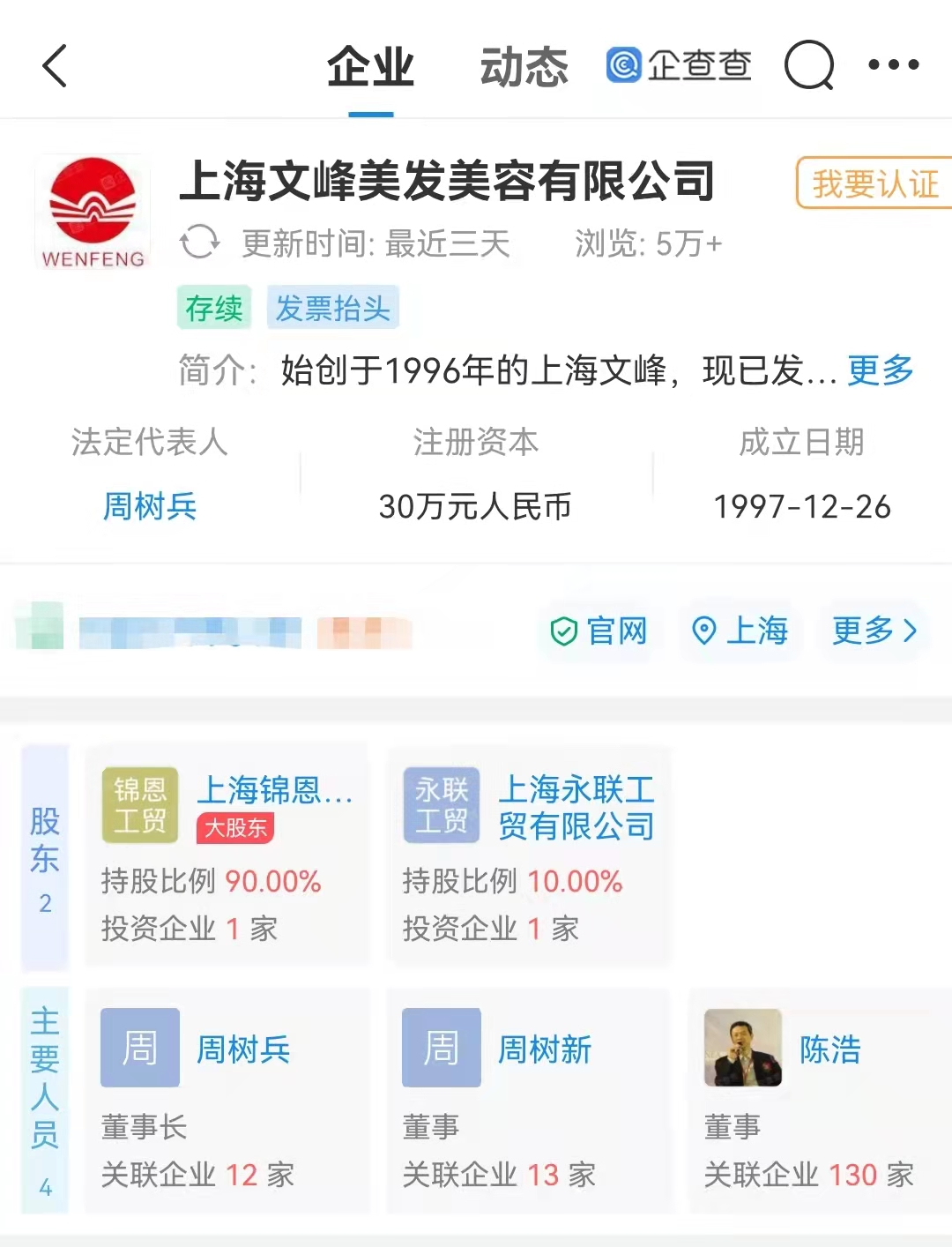 上海注销公司哪里有,上海注销公司去哪里