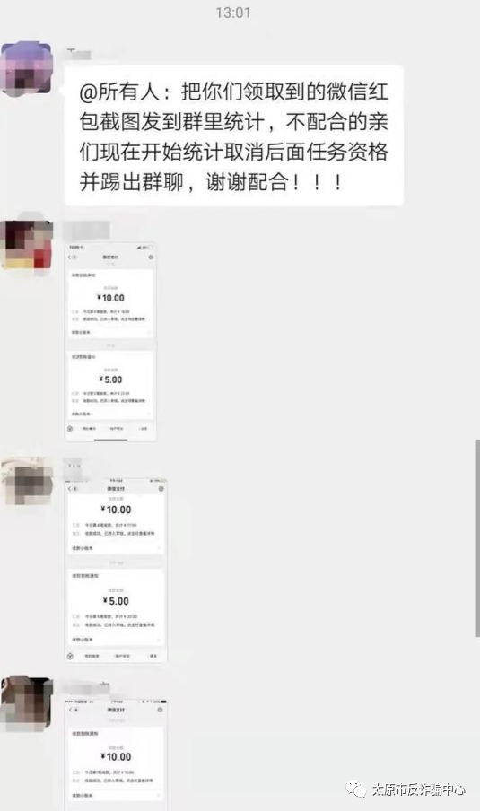 小心！一天内沈阳10名学生被骗