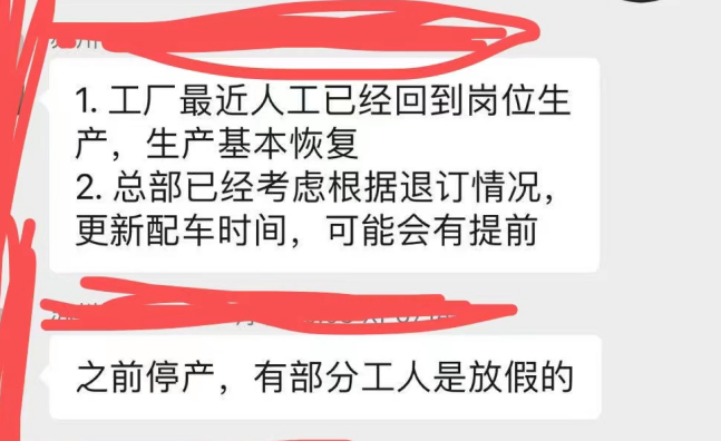 小鹏P7 480车型延期交付“鹏友”遭受冷遇“购车热情消磨殆尽”