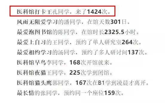 颍上美女学霸，在复旦大学火了！谁看谁服气！