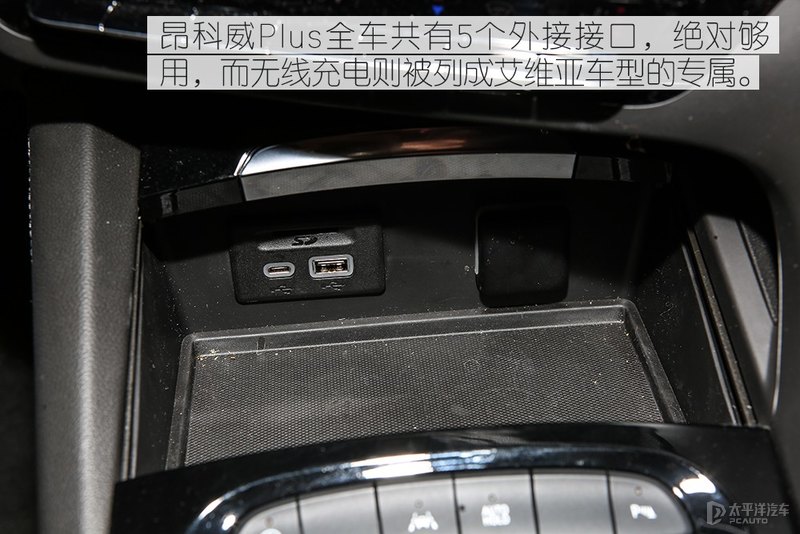 车大不耽误好开 测试别克昂科威Plus 652T