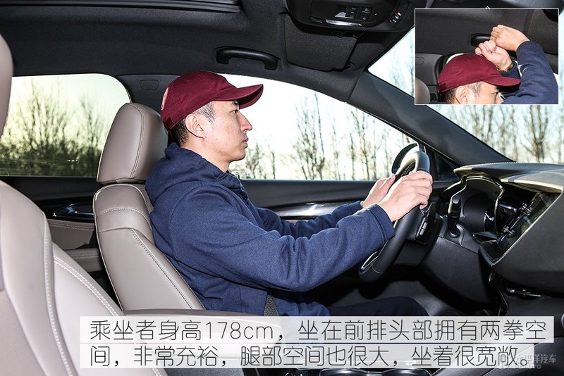 车大不耽误好开 测试别克昂科威Plus 652T