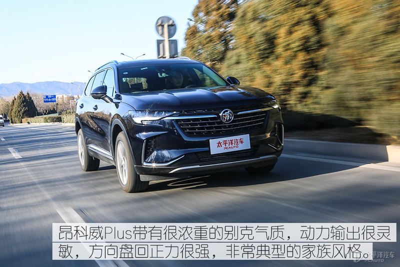 车大不耽误好开 测试别克昂科威Plus 652T
