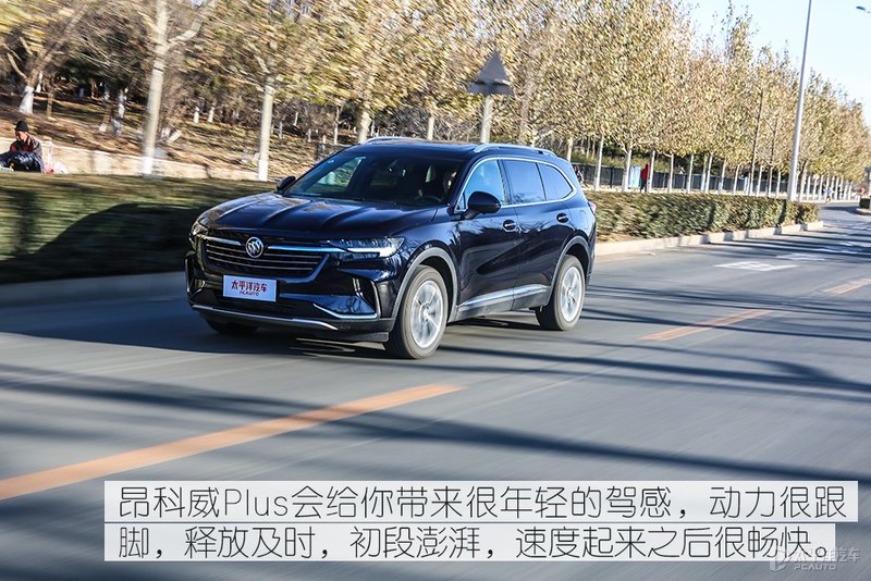 车大不耽误好开 测试别克昂科威Plus 652T