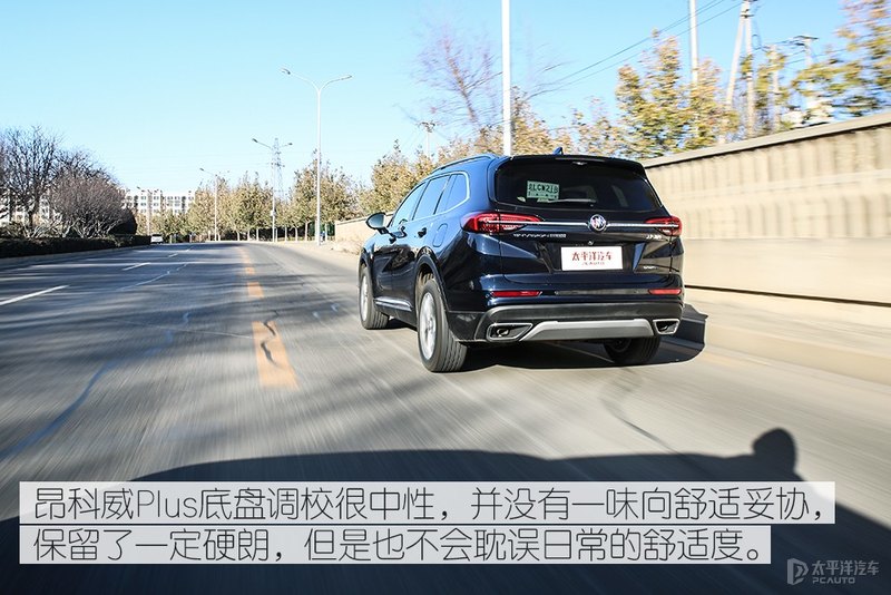 车大不耽误好开 测试别克昂科威Plus 652T