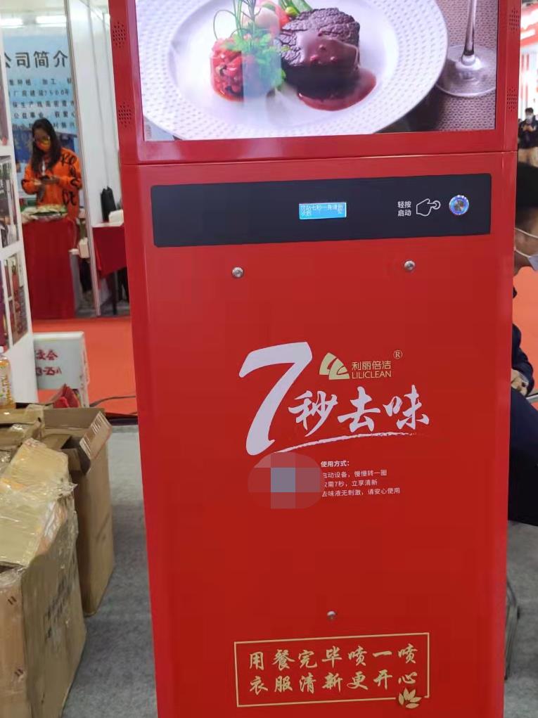 火锅+科技，将产生什么化学反应？这场展会告诉你