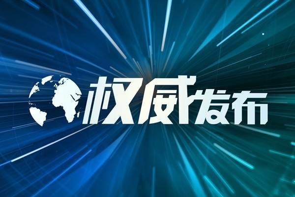 绍兴市教育局,绍兴市教育局 官网