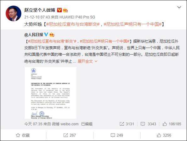 ϵڶ̨塰Ͻζǰ¶ؼִʱ