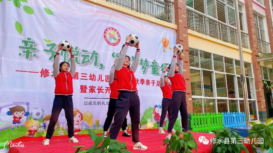 足球亲子活动开场致辞（亲子悦动，“足”梦童行-修水三幼开展线上足球日暨家长开放日活动）