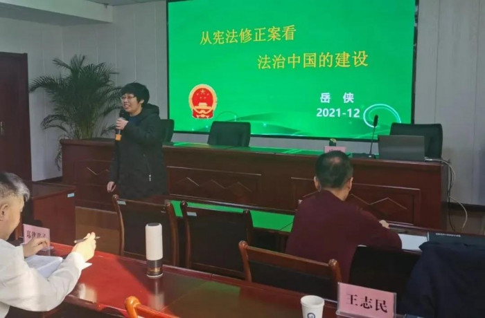 西安市文联系统举办学习党的十九届六中全会精神培训班