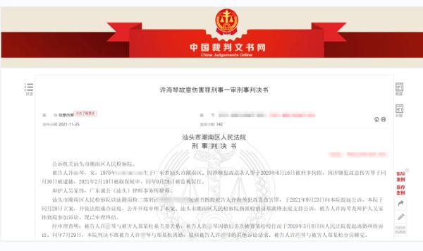女子遭掐脖时刺死丈夫被判刑 具体案件细节详情曝光！