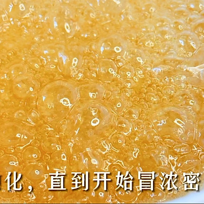 琥珀核桃仁的做法步骤（超经典的琥珀核桃仁在家也能做）