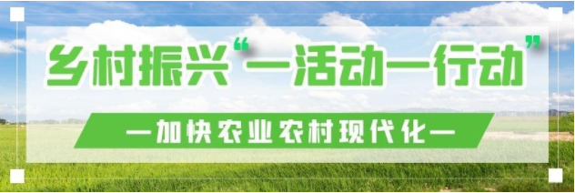 民樂圓滿完成2021年農機購置補貼工作