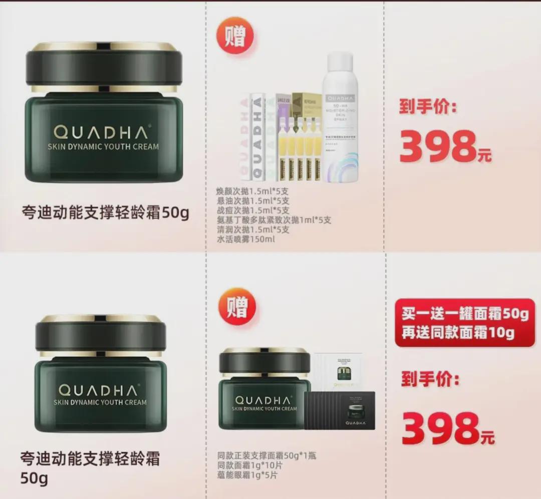 双12，买不动了