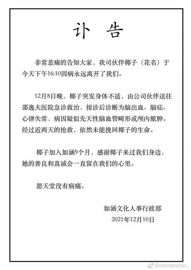 散光是因為什么 了解散光的成因和防治方法