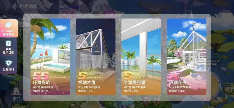 15楼财经 | 突然火爆的“元宇宙房产”到底是什么？记者体验了一次“元宇宙购房”