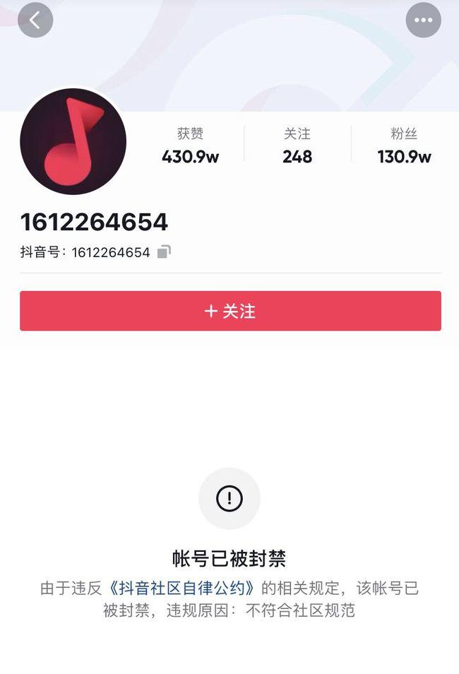 雪梨淘宝店下架！曾是淘宝女装销量第一，刚否认“不给员工交社保”