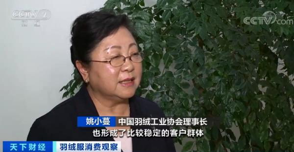 羽绒服轮番涨价！中高端产品还卖得更火了？！断货断码，咋回事？