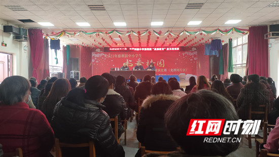 慈利縣龍?zhí)逗渔?zhèn)中學：600學生家長參加(圖1)