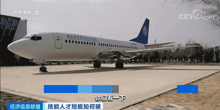 这类大学，火了！