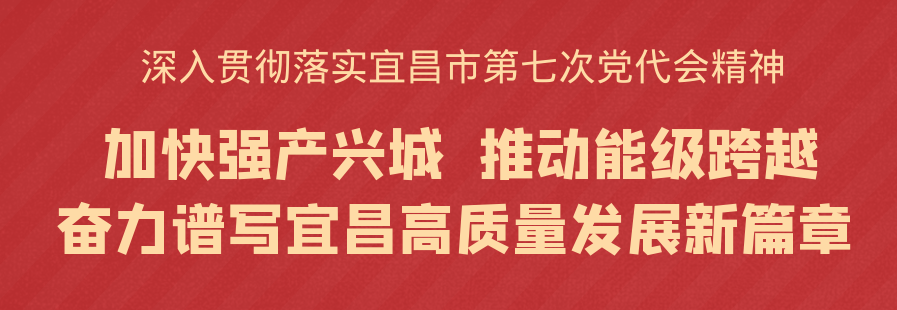 最新！《宜昌市住宅小区物业管理条例》发布