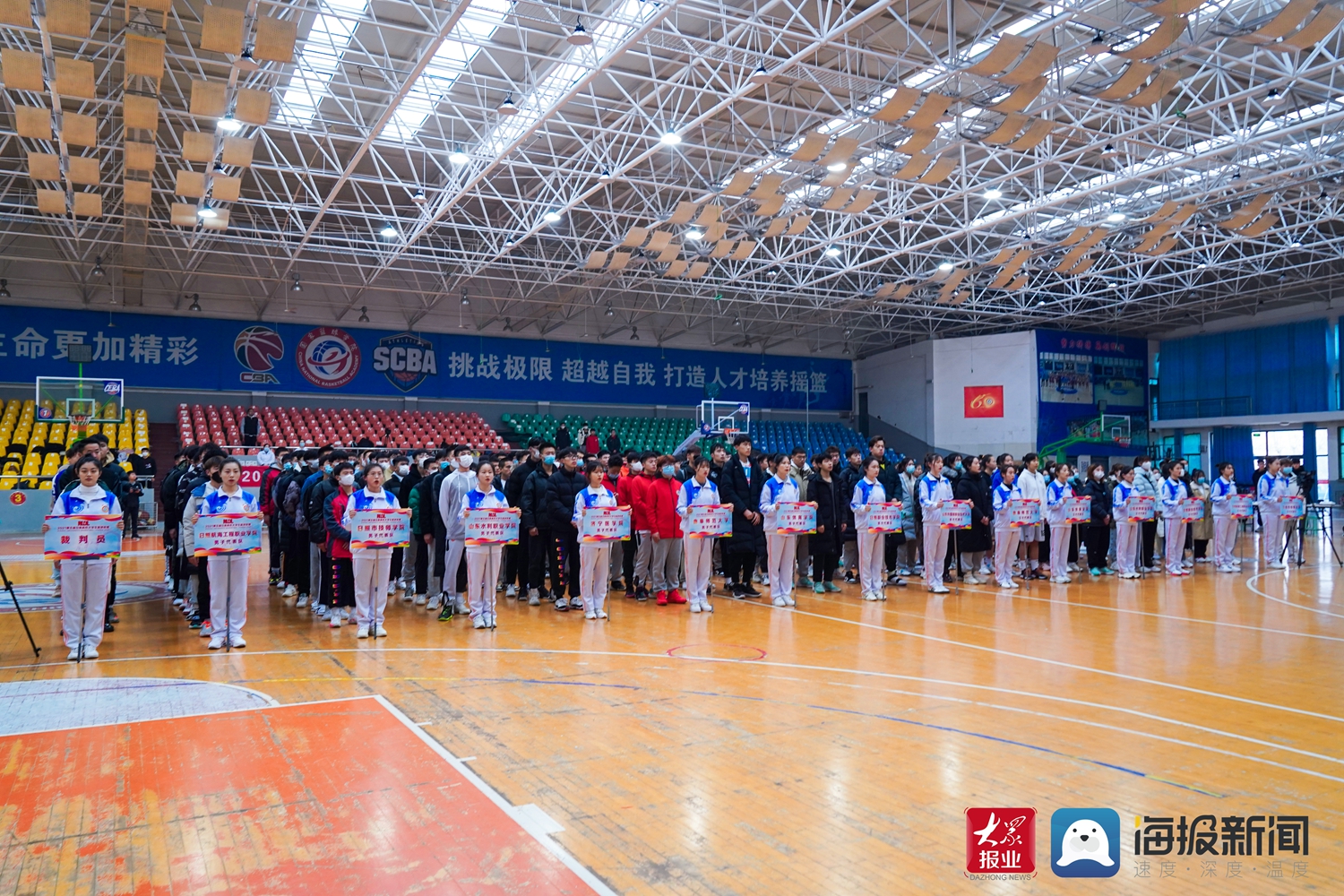 曲阜市三分王籃球館（熱血青春 群雄逐鹿-2021 RUBL 第五屆日照高校大學生籃球聯賽圓滿落幕）