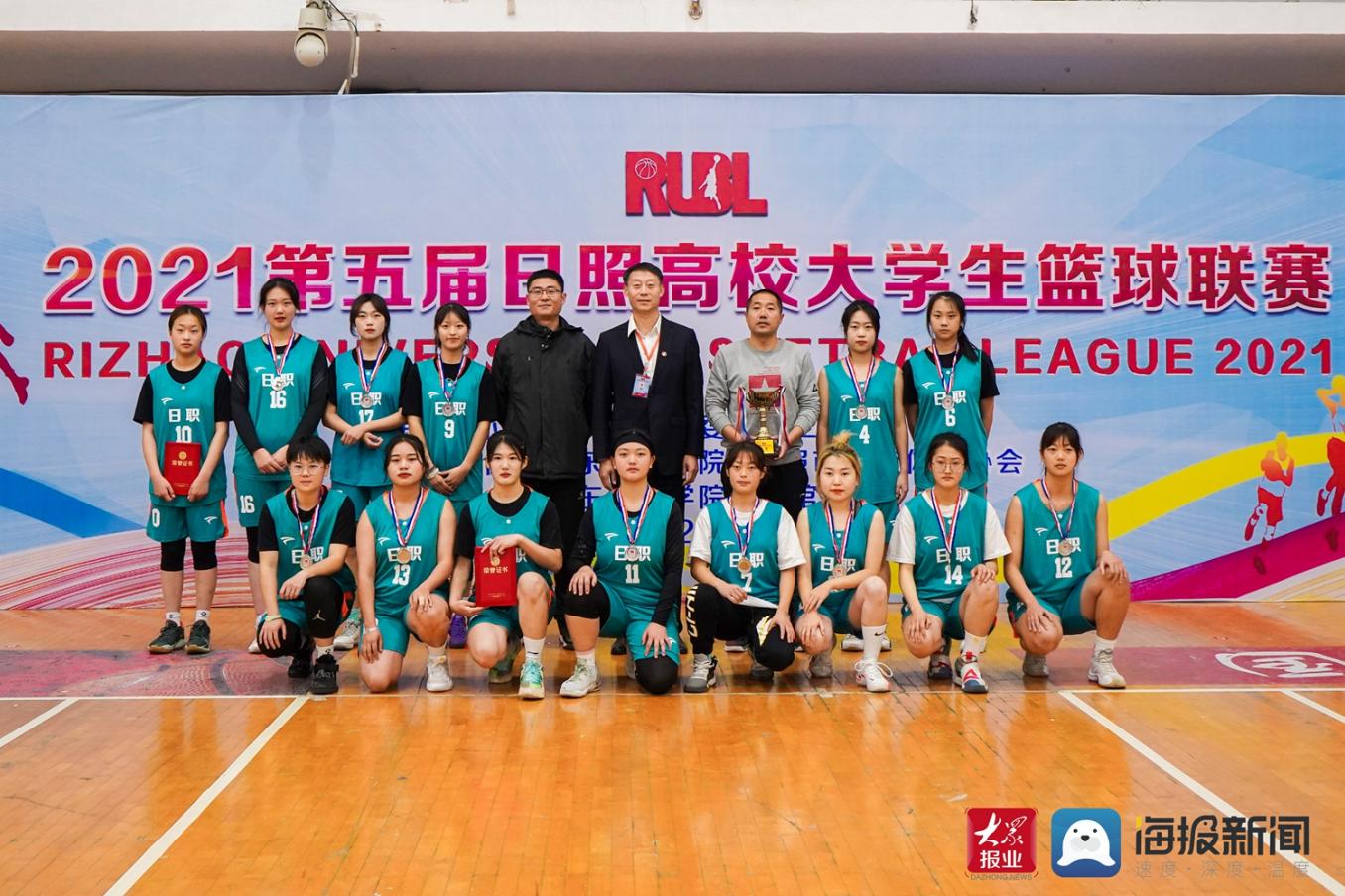 曲阜市三分王籃球館（熱血青春 群雄逐鹿-2021 RUBL 第五屆日照高校大學生籃球聯賽圓滿落幕）