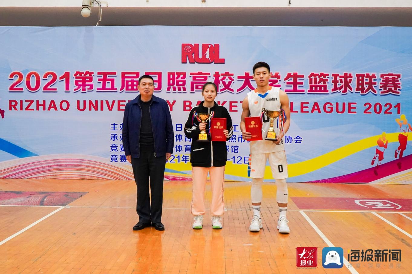 曲阜市三分王籃球館（熱血青春 群雄逐鹿-2021 RUBL 第五屆日照高校大學生籃球聯賽圓滿落幕）