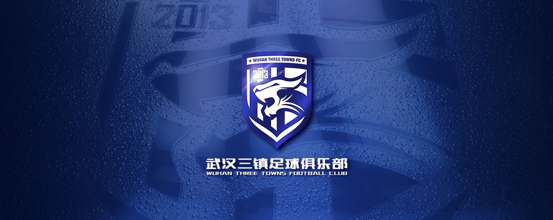 武汉有几支足球俱乐部(武汉"一城双超"!