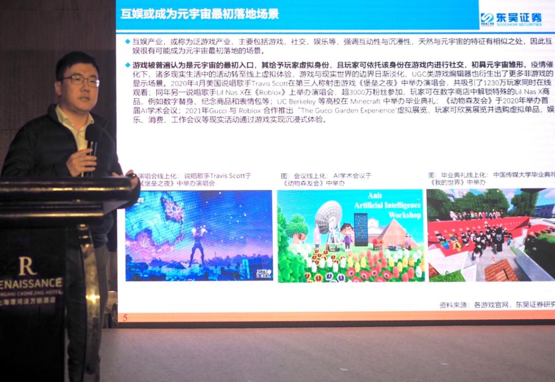 零境互娱携手风语筑开创游戏元宇宙新时代