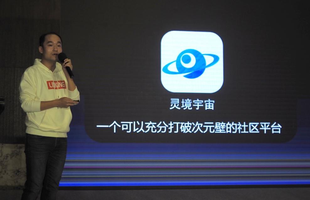 零境互娱携手风语筑开创游戏元宇宙新时代