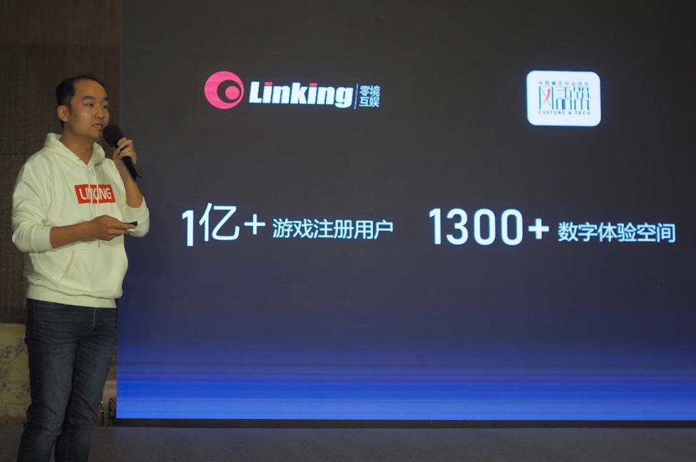 零境互娱携手风语筑开创游戏元宇宙新时代