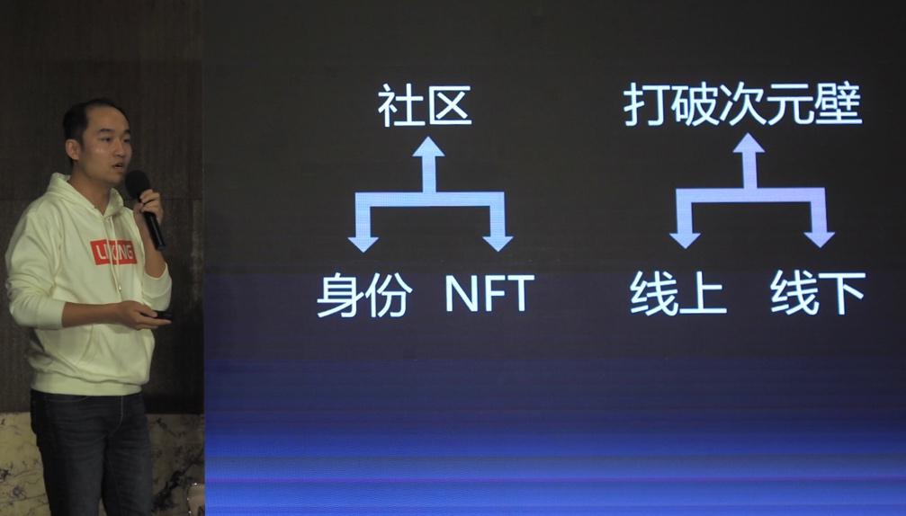 零境互娱携手风语筑开创游戏元宇宙新时代