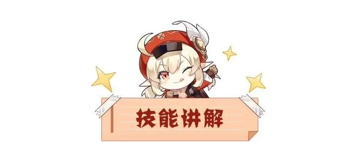 原神·怪物攻破丨来自深海的危险-深海龙蜥全解析
